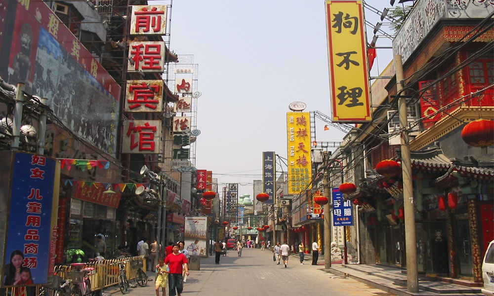 Tour Bắc Kinh 5 Ngày