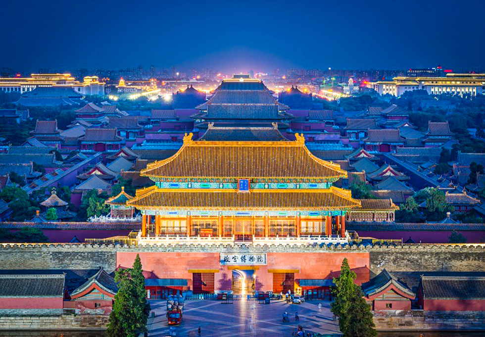 Cố Cung (Tử Cấm Thành)