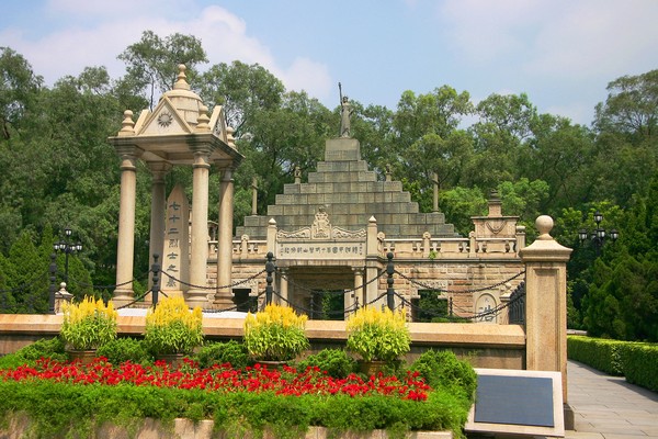 Công viên Hoàng Hoa Cương