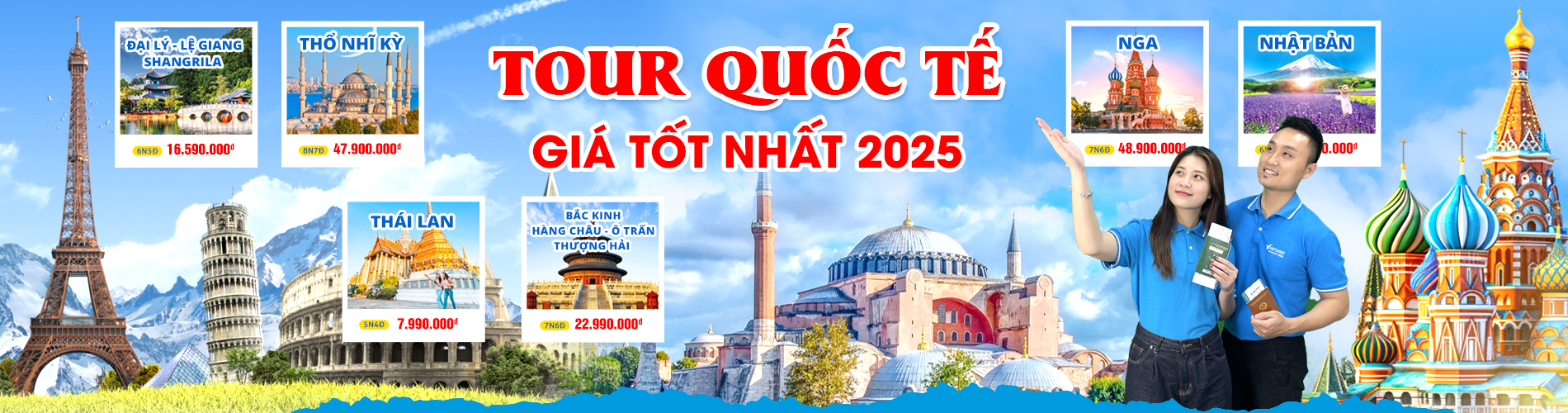 Du lịch quốc tế