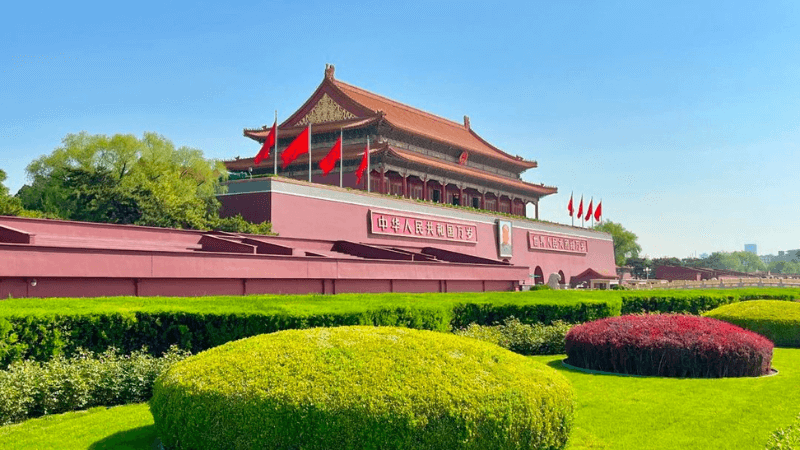 Quảng Trường Thiên An Môn