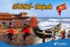 Hà Nội - Biển Thuận An - Cố Đô Huế