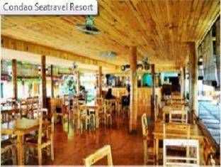 Con Dao Sea Travel Resort