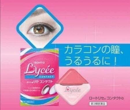 Thuốc nhỏ mắt Nhật Bản chống khô, mỏi, dưỡng mắt sáng khỏe.