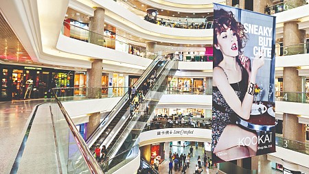 Trung tâm mua sắm Sogo sầm uất tại Hồng Kông