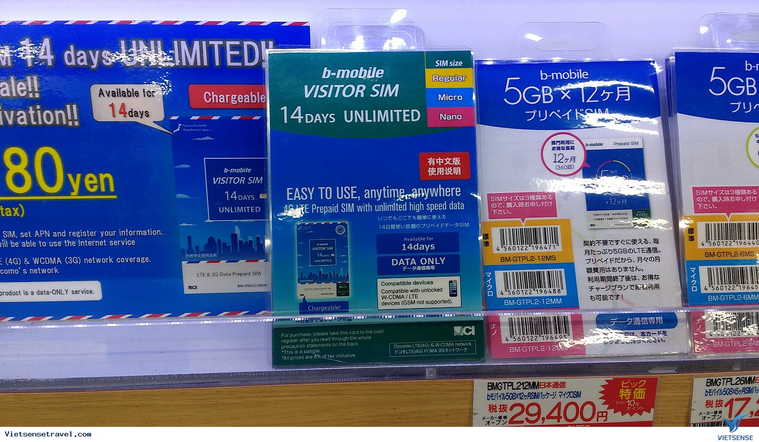 cục phát wifi bên nhật